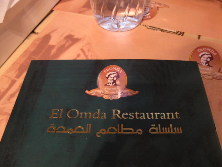 Menu, El Omda Restaurant, 6 El-Gazayer Street, Mohandeseen, Cairo, Egypt