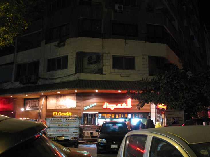 El Omda Restaurant, 6 El-Gazayer Street, Mohandeseen, Cairo, Egypt
