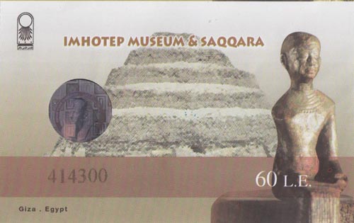 Ticket, Imhotep Museum & Saqqara Complex, Egypt