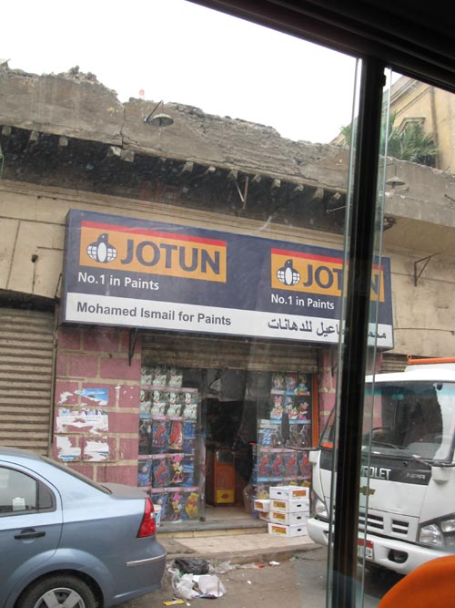 Sheikhoun/Al-Saliba Street, Cairo, Egypt