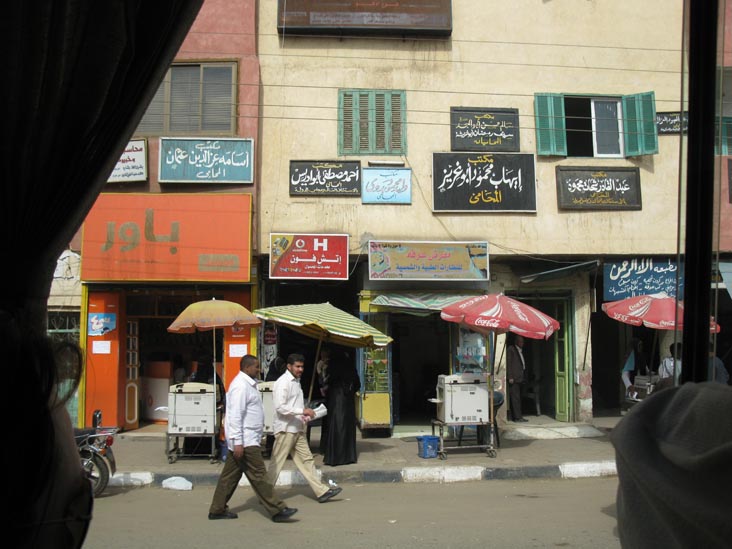 Edfu, Egypt