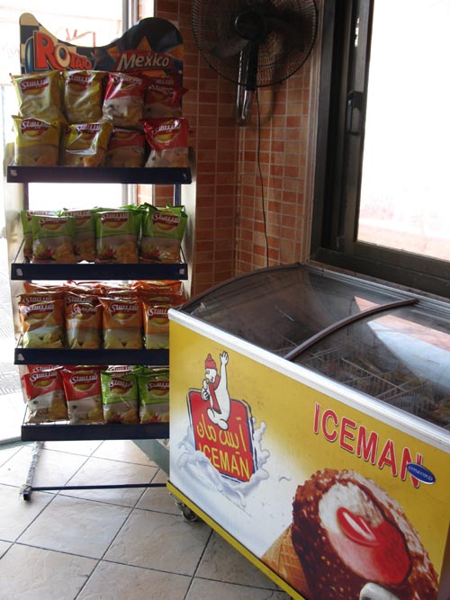 Sinai Rest House, Highway 33 Near Suez, Egypt