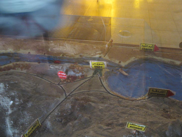 Suez Canal Model, Sinai Rest House, Highway 33 Near Suez, Egypt