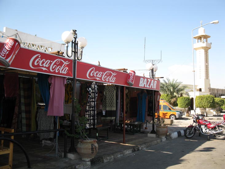 Sinai Rest House, Highway 33 Near Suez, Egypt