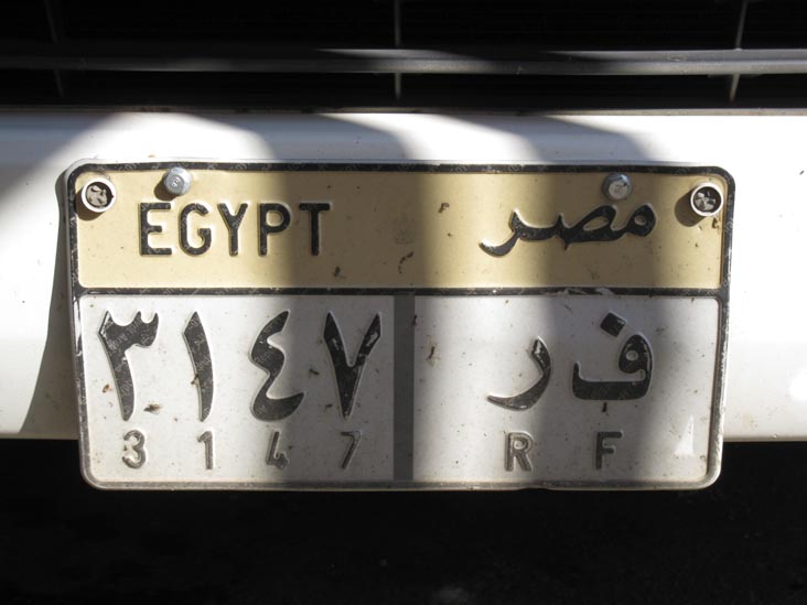 Egypt License Plate, Sinai Rest House, Highway 33 Near Suez, Egypt