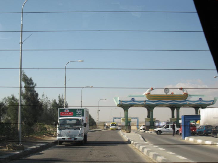 Eastern Toll Plaza, Ahmed Hamdi Tunnel, Highway 33 Near Suez Canal, Sinai, Egypt