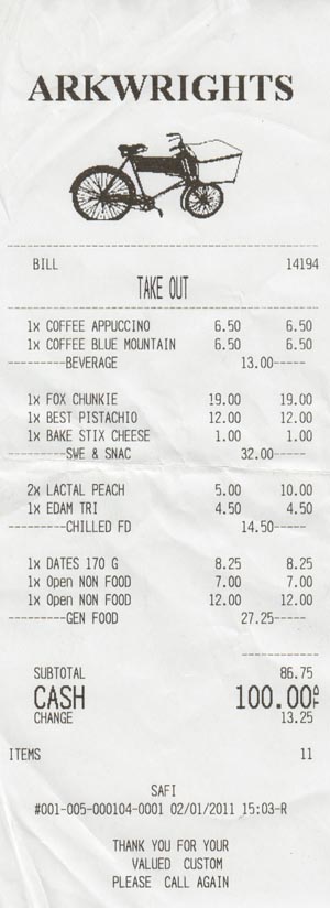 Receipt, Arkwrights Gourmet Food, St. Joseph Street, Luxor, Egypt