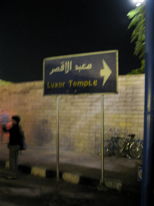 Outside Luxor Temple, Luxor, Egypt