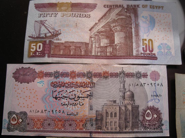 Egyptian Money