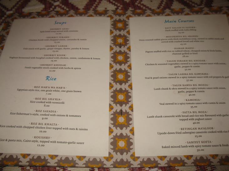 Menu, Sofra Restaurant & Cafe, 90 Mohamed Farid Street, Luxor, Egypt