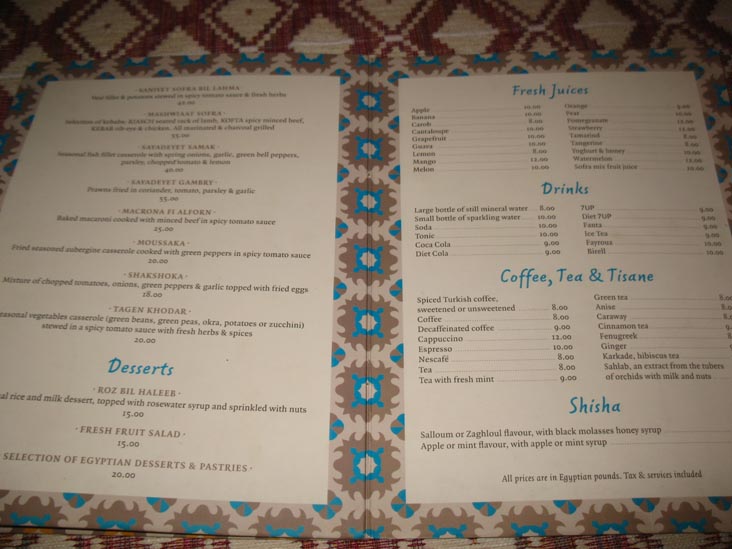 Menu, Sofra Restaurant & Cafe, 90 Mohamed Farid Street, Luxor, Egypt