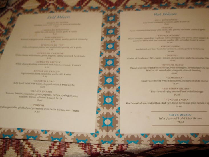 Menu, Sofra Restaurant & Cafe, 90 Mohamed Farid Street, Luxor, Egypt