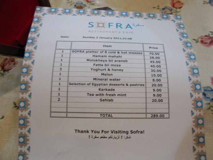 Check, Sofra Restaurant & Cafe, 90 Mohamed Farid Street, Luxor, Egypt