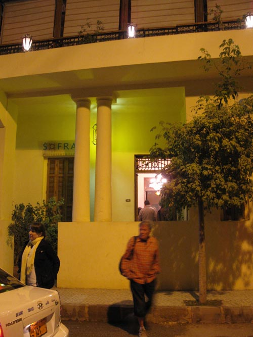 Sofra Restaurant & Cafe, 90 Mohamed Farid Street, Luxor, Egypt
