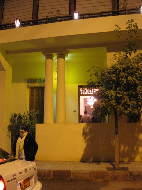 Sofra Restaurant & Cafe, 90 Mohamed Farid Street, Luxor, Egypt