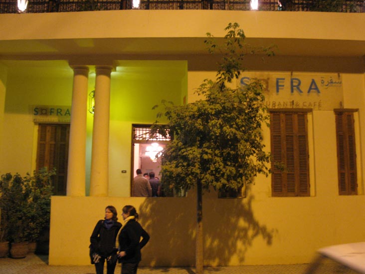 Sofra Restaurant & Cafe, 90 Mohamed Farid Street, Luxor, Egypt