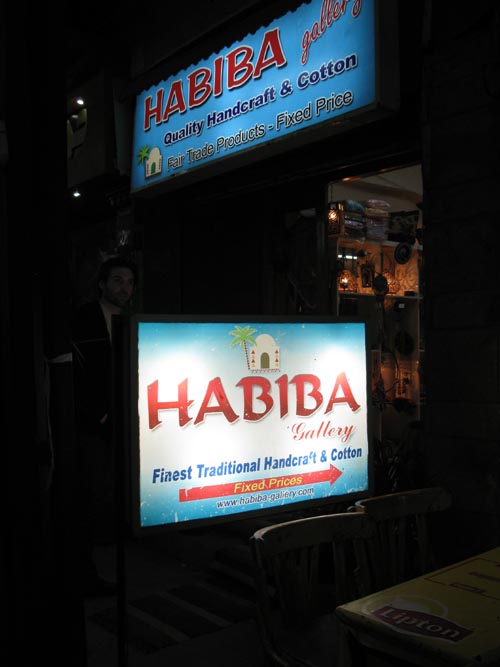 Habiba Gallery, Sidi Mahmoud Street, El-Souk Market, Luxor, Egypt