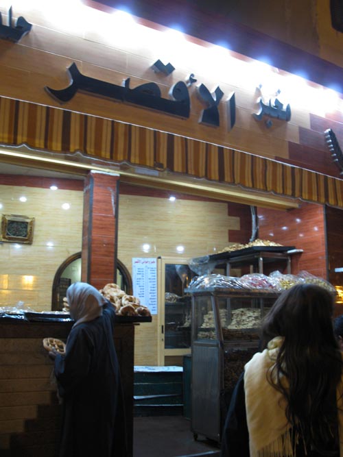 El-Souk Market, Luxor, Egypt