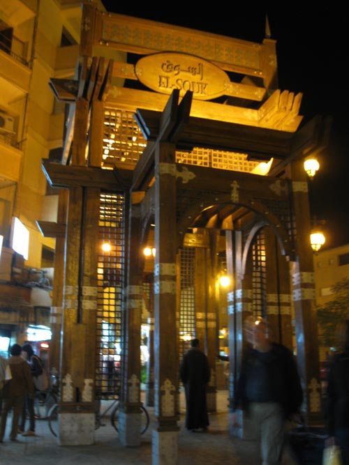 El-Souk Market, Luxor, Egypt