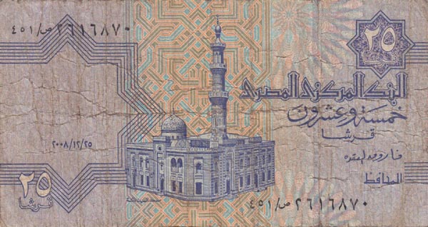 Egyptian 25 Piastres Note