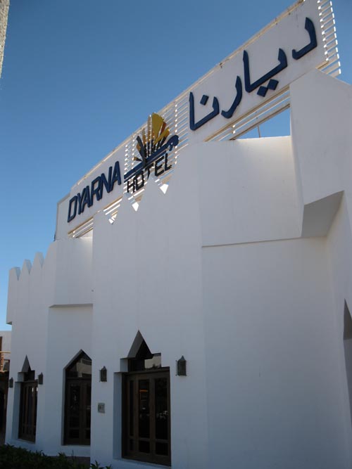 Dyarna Hotel, Mashraba Street, Dahab, Sinai, Egypt