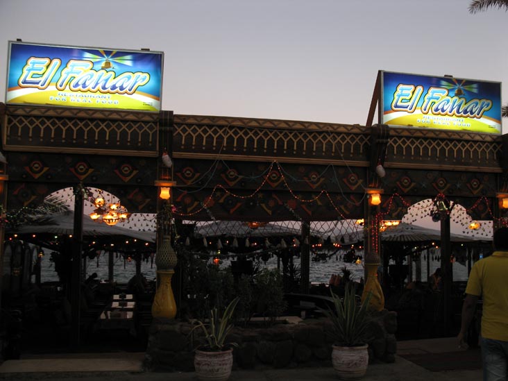 El Fanar Restaurant, Masbat Waterfront Promenade, Dahab, Sinai, Egypt