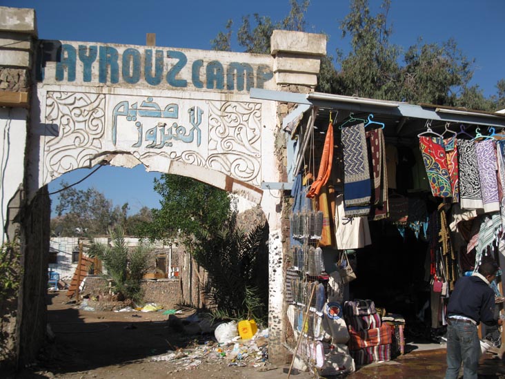 Fayrouz Camp, Mashraba Street, Dahab, Sinai, Egypt
