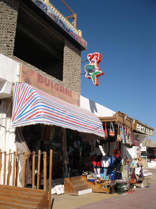 Bulgari Mamma Mia, Pedestrian Market, Dahab, Sinai, Egypt