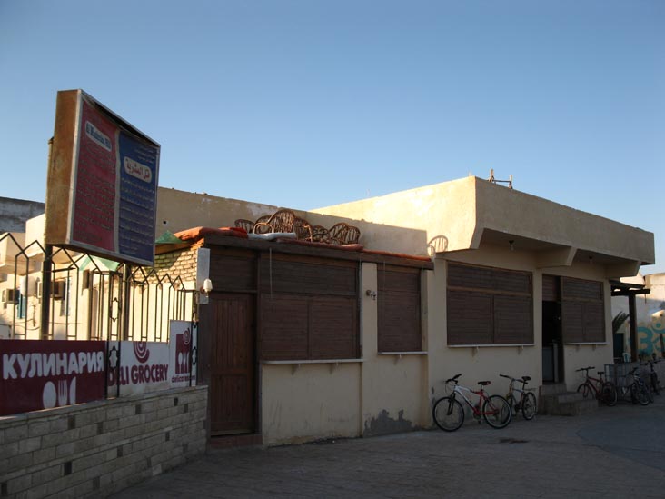 Mashraba Waterfront Promenade, Dahab, Sinai, Egypt
