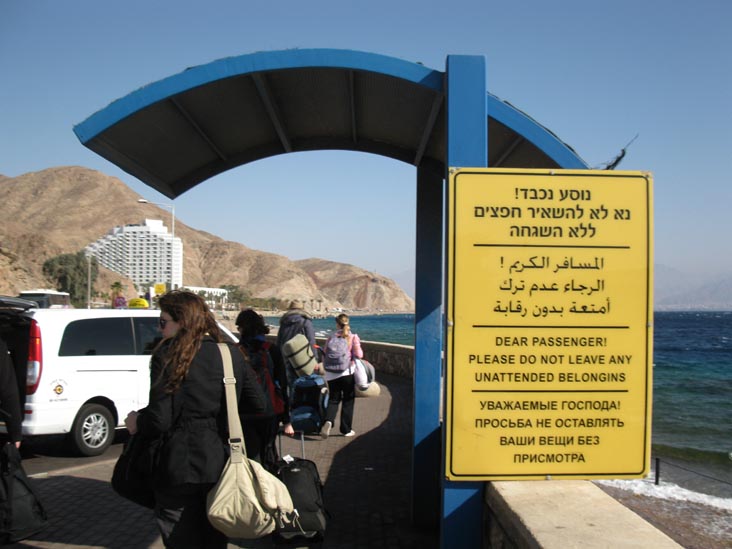 Taba Border Crossing, Taba, Sinai, Egypt-Eilat, Israel