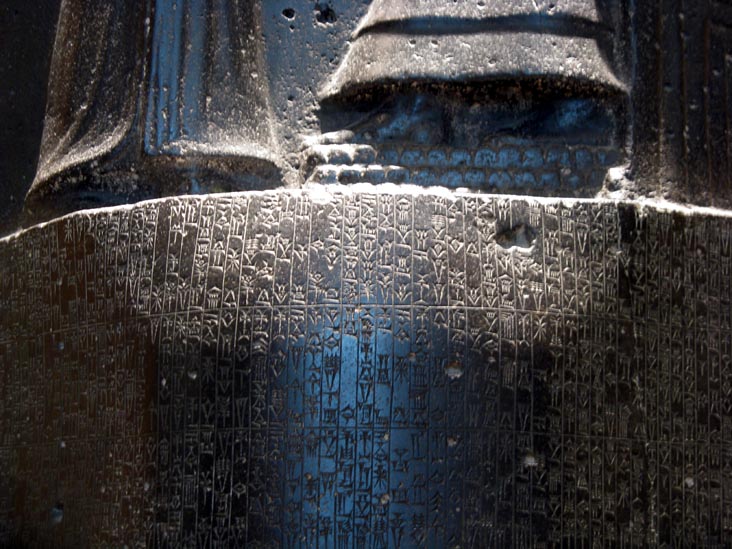 Code of Hammurabi, Musée du Louvre, Paris, France, May 25, 2009