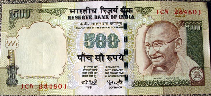 500 Rupee Note, India