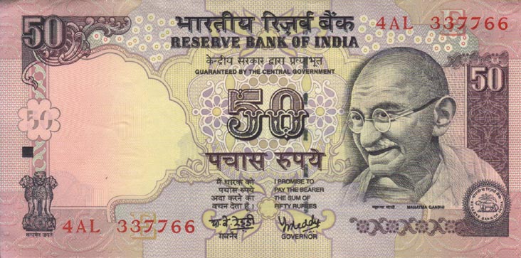 50 Rupee Note, Front, India