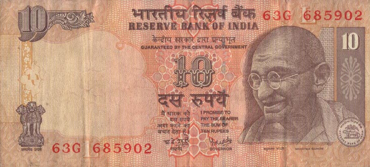 10 Rupee Note, Front, India