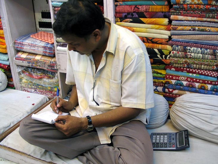 Bill, Harinarayan Nathulal, Shop No. 326, Tripolia Bazar, Jaipur, Rajasthan, India