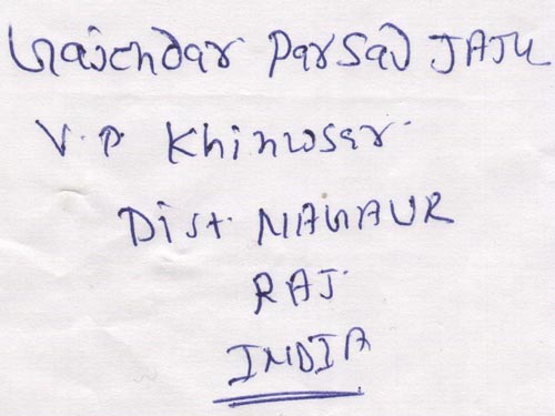 Address, Jaju, Khinwsar, Rajasthan, India
