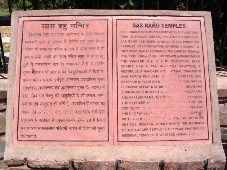 Nagda, Rajasthan, India