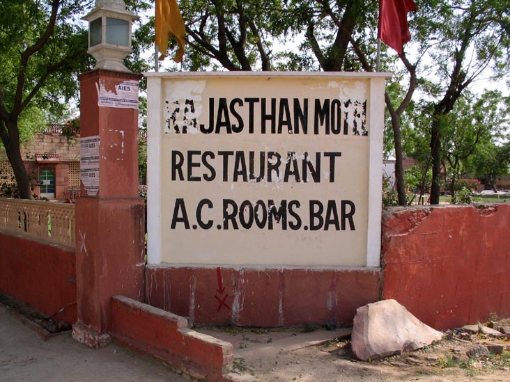 Rajasthan Motel, National Highway No. 11, Mahuwa, Rajasthan, India