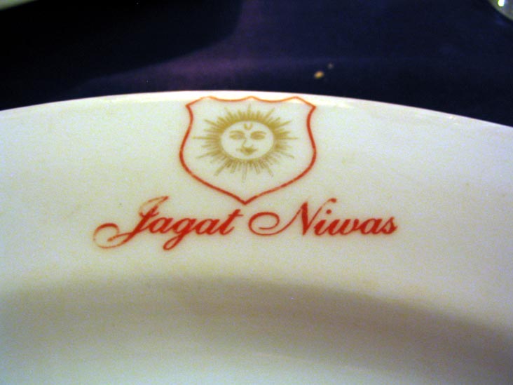 Jagat Niwas Palace Hotel 24-25 Lal Ghat, Udaipur, Rajasthan, India