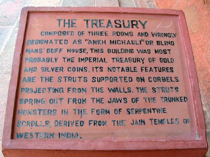 Treasury, Fatehpur Sikri, Uttar Pradesh, India
