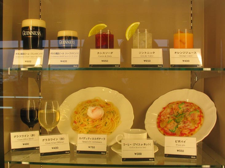 Plasticized Food, Narita Airport, Tokyo, Japan