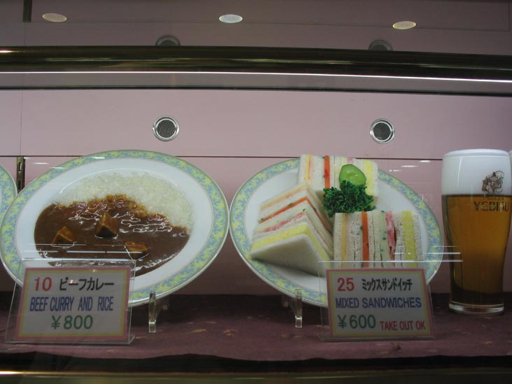 Plasticized Food, Narita Airport, Tokyo, Japan