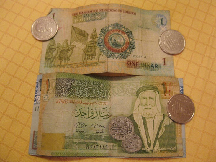 Jordanian One Dinar Note, Hashemite Kingdom of Jordan