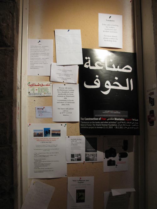 Bulletin Board, books@cafe, 12 Omar Ibn Al Khattab Street, Amman, Jordan