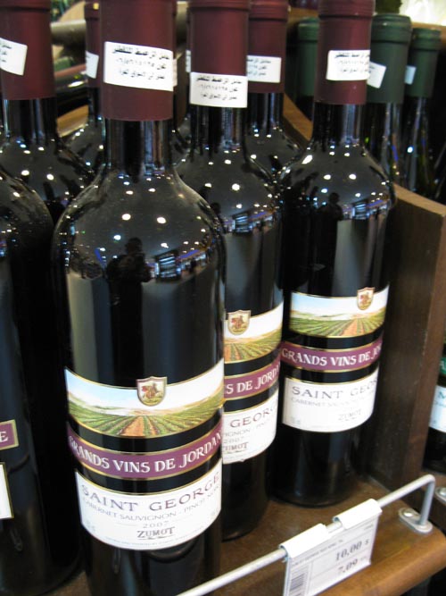 Zumot Saint George Cabernet Sauvignon-Pinot Noir, Aldeasa Jordan Duty Free Shop, Queen Alia International Airport, Amman, Jordan