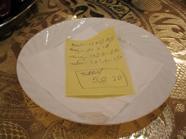 Check, Tawaheen Al-Hawa Restaurant, 170 Wasfi Al-Tal Road, Amman, Jordan