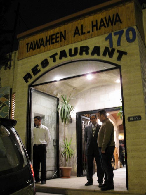 Tawaheen Al-Hawa Restaurant, 170 Wasfi Al-Tal Road, Amman, Jordan