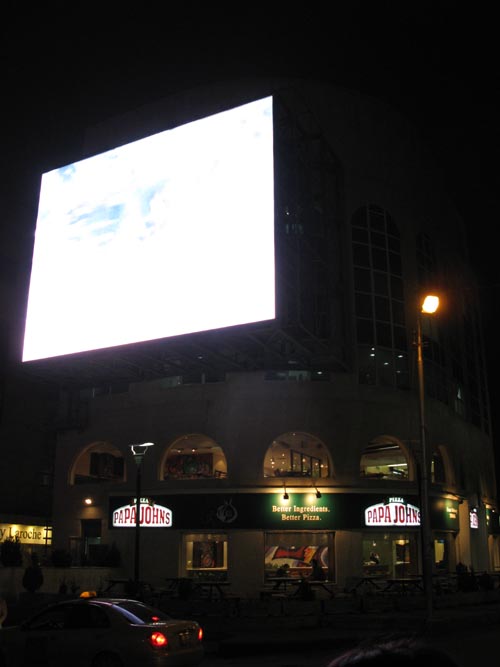 Wakalat Street, Sweifieh, Amman, Jordan
