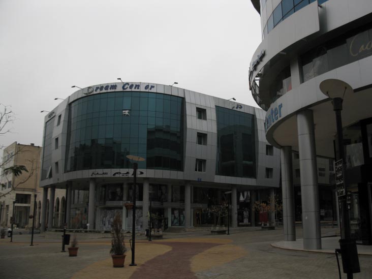 Dream Center, Wakalat Street, Sweifieh, Amman, Jordan