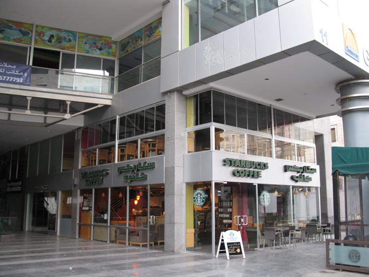 Starbucks Coffee, Gateway Building, Wakalat Street, Sweifieh, Amman, Jordan